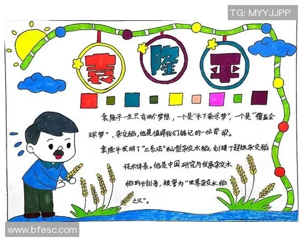 余嘉豪的成长之路与未来发展展望:从少年到青年奋斗的故事与启示 余嘉豪的成长之路与未来发展展望:从少年到青年奋斗的故事与启示